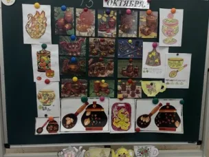 День хохломы