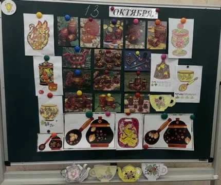 День хохломы