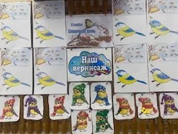 Синичкин день!