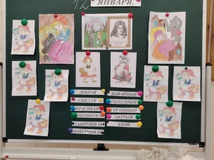 «Волшебная страна Шарля Перро»