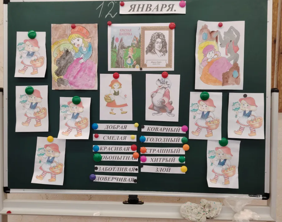 «Волшебная страна Шарля Перро»