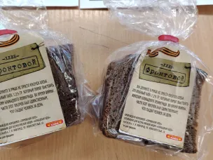 Блокадный хлеб.