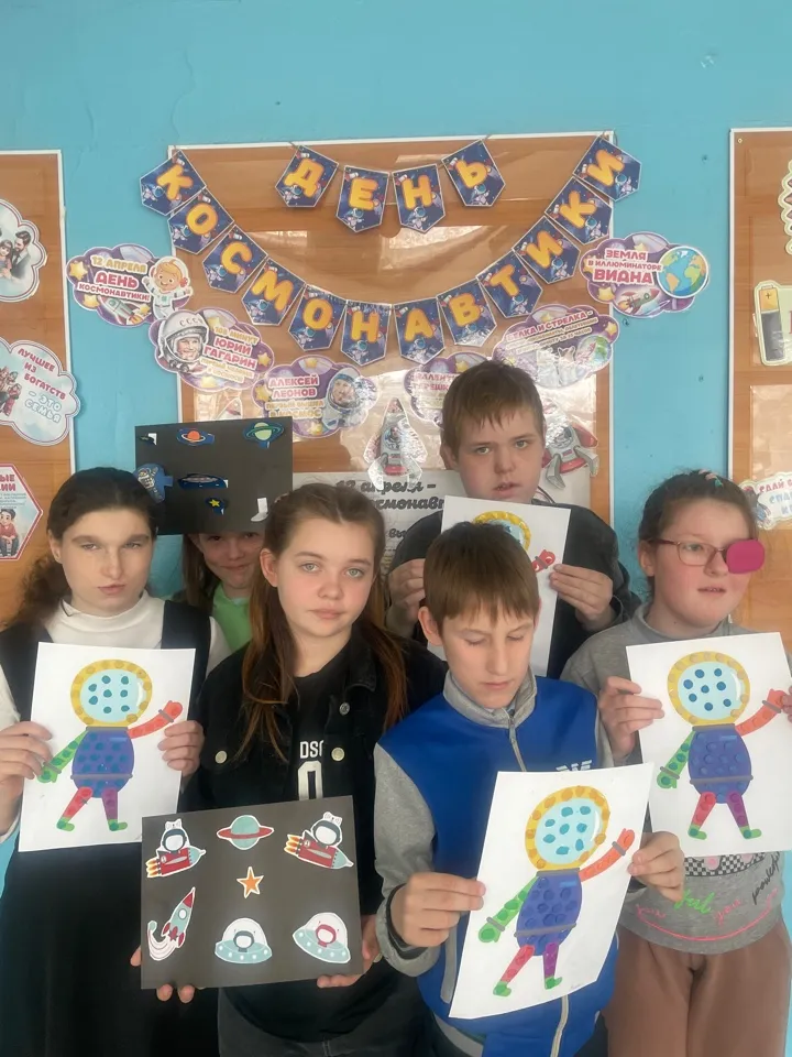 День космонавтики.