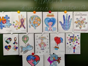 День информирования о проблеме людей с расстройствами аутистического спектра.