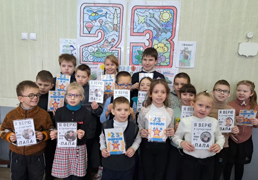 «Наши защитники»