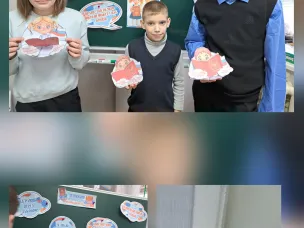 День Конституции Российской Федерации