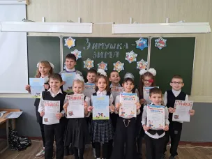 «Зимушка-зима!