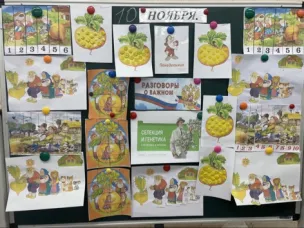 "Селекция и генетика"