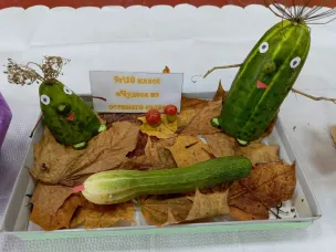 "Осенний вальс"